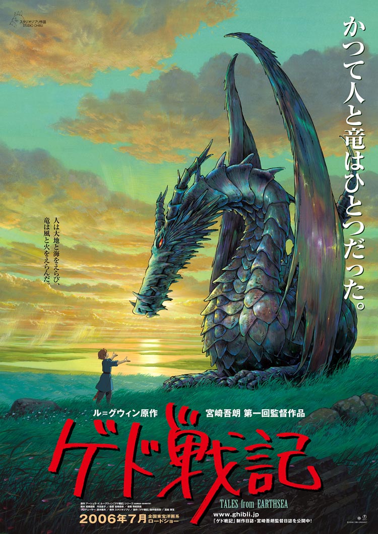 Cartel de Cuentos de Terramar