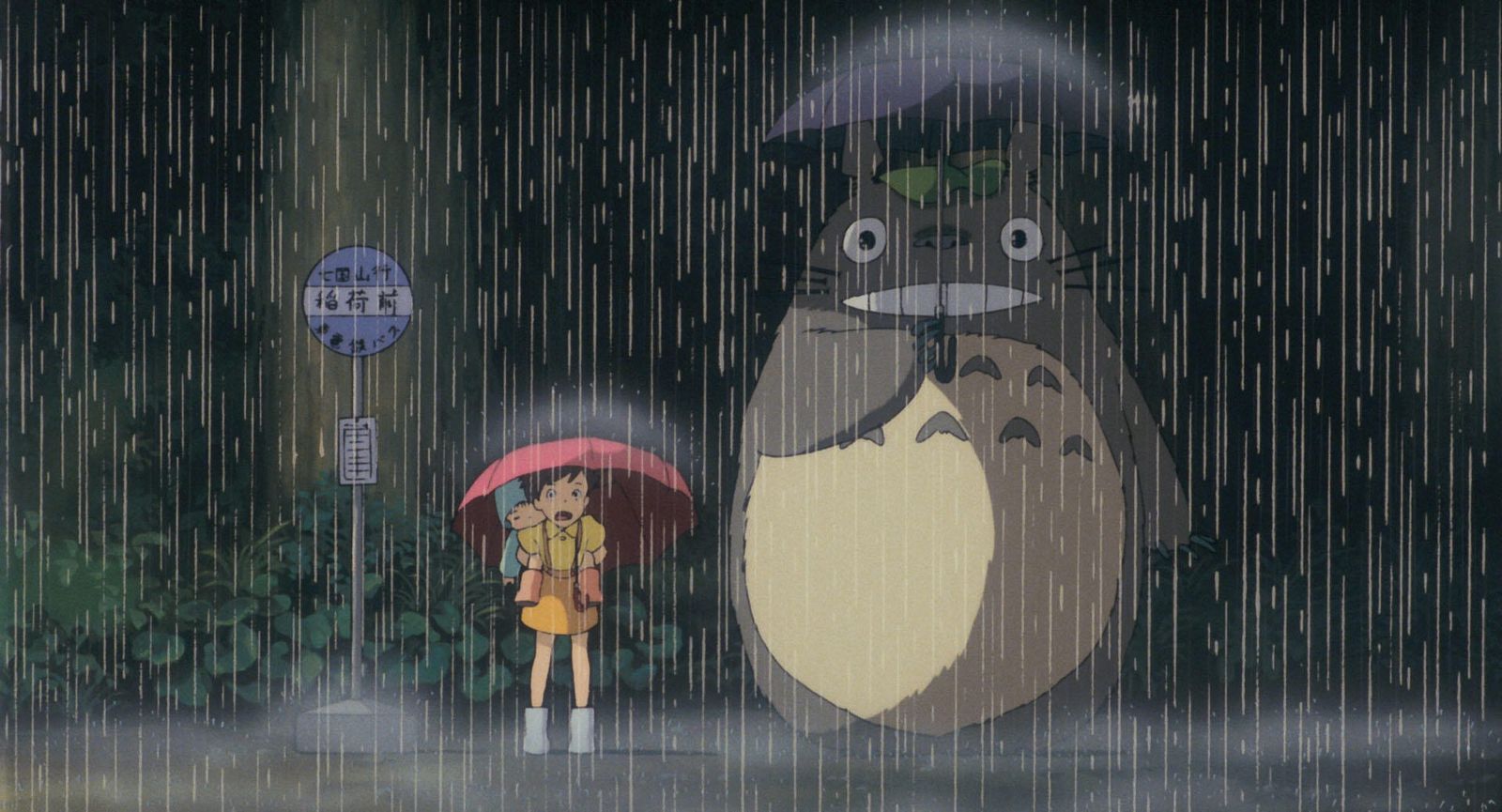Fotograma de Mi vecino Totoro